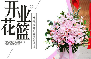 贵州六盘水水城县龙场乡挖营村花篮配送